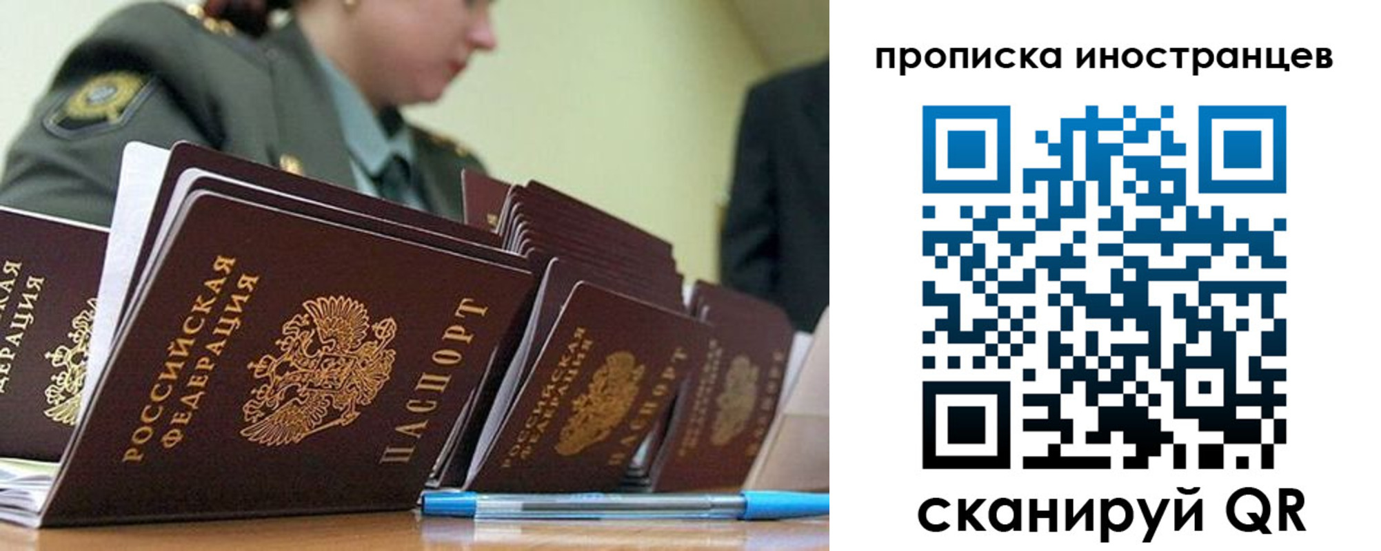 пропишу в квартире в Гусиноозёрске