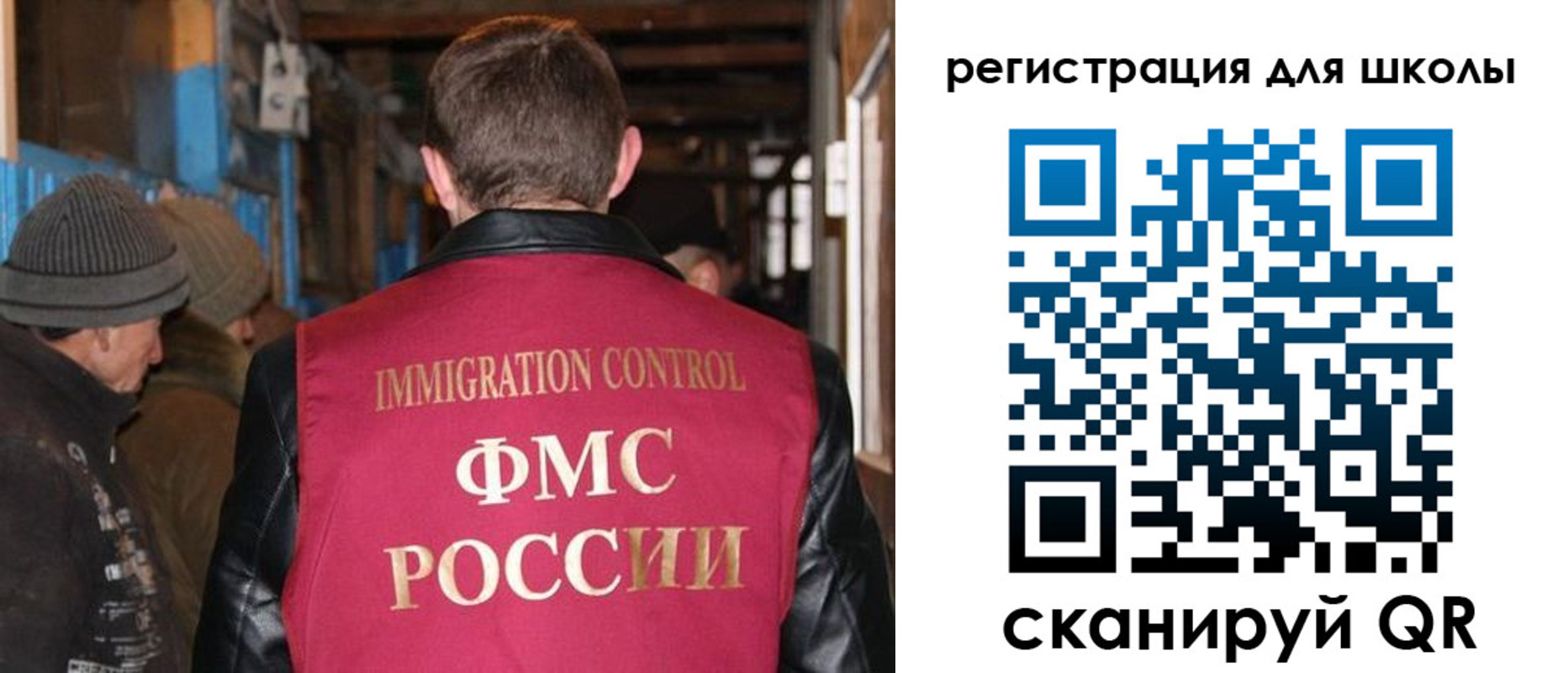 миграционный учет в Гусиноозёрске